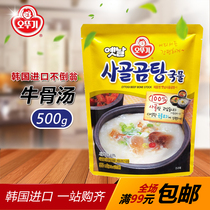 Korean Tumbler convenient instant soup Beef bone soup 500g