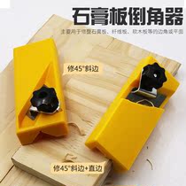 Manual woodworking planer right-angle flat-Angle Manual trimmer sound-absorbing board plastic board gypsum board chamferer