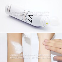 Stage isolation whitening invisible pores without makeup whitening spray Concealer spray isolation students with a touch of whitening