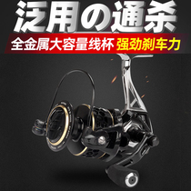 Telopement full metal GTS Three generations of fishing wheel Tent sea water fish wheel far throw sea wheel No gap spinning wheel