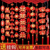 (New) Chinese knot firecracker red pepper bag string living room for Fish Lantern New Year pendant decoration