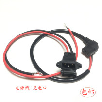 Electric tricycle AC power cord T-bend straight head product word mouth pure copper bold extension socket plug accessories