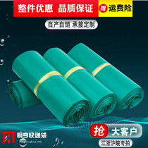 Green Express Bag Packing Bag 28 * 42 WATERPROOF BAG 38 * 52 DELIVERY BAGS WHOLESALE SET TO MAKE BAGS