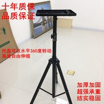 Thickened Projector Bracket Projector Bracket Projector Floor Bracket Tripod Moving Bracket Tray