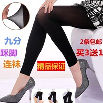 Spring and autumn meat nine pantyhose velvet long tube summer thin womens black stockings 9 points without feet jumpsuit pants