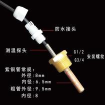 Protect PT100 temperature sensor probe all copper heat conduction blind tube 4 minutes and 6 minutes thread solar temperature probe