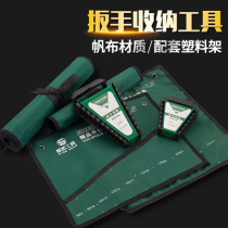 Open-ended plum blossom double-purpose wrench cloth bag canvas hanging bag 810 pieces 14 pieces ratchet wrench plastic holder storage tool