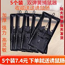 Mouse clip large large professional artifact splint large simple catch old-fashioned mouse artifact iron cat