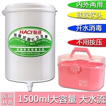 Flusher Hoist Bottle Net Body Wash Wash Wash Gynecologic Magnetization Sanitary Ass Hanging Wall Type L