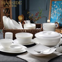 HARSIDE new Chinese bone China light luxury pure white dishes and tableware set simple high-end rice bowls and chopsticks combination household