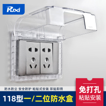 118 type socket waterproof box two-digit bathroom socket waterproof cover toilet sticky splash box protective cover