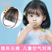 3D air bangs wig girl baby Net red playful cute natural children simulation hair belt sideburns Liu Hai film