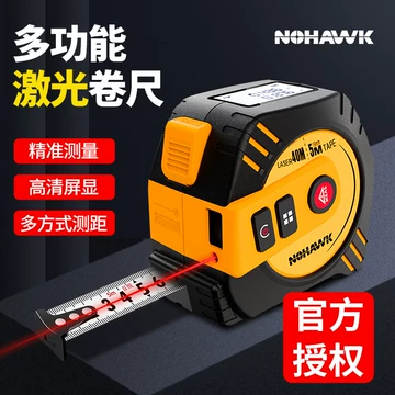 高精度 Convex 卷尺 卷尺 卷尺 距离 测量工具 1台2用 数码 USB 激光测距仪卷尺-激光测距仪卷尺促销价格、激光测距仪卷尺品牌- 淘宝