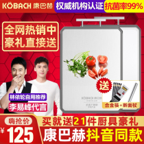 (Double-sided antibacterial) Kangbach flagship store official flagship stainless steel cutting board sticky board cutting board cutting board cutting board