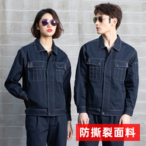 Work clothes men wear-resistant long sleeves autumn and winter labor insurance clothes jacket electrical auto repair tooling factory clothing custom logo