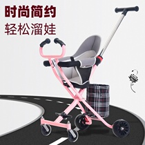 Slip silicon walk Silicon artifact one folded light portable baby tb Baodai Silicon out anti-rollover high landscape cart