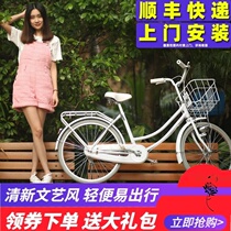 Bicycle women light work labor-saving adult college students primary school students male adult walking retro Lady Bicycle