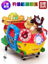 New 2020 Baby Children Electric Music Rocking Car Coin Car Supermarket Door Commercial Home Swing Machine