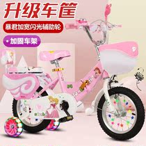 Children children bicycles boys and girls 1-9-3-4-6-8 years old 12 14 16 18 20-inch bicycle