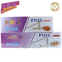 Ligao 615A613A tin paper 10 meters 4 strips barbecue aluminum foil paper baking flower paper discount