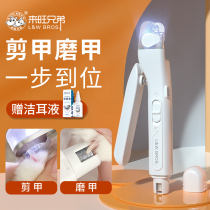 Pet cat nail clippers special novice blood line kitten nails dog nail clippers anti-bleeding artifact supplies