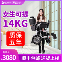 Yingluo Hua electric wheelchair fully automatic folding lightweight can get on the plane small intelligent portable ultra-light elderly travel