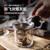 Simple funnel ashtray creative household with lid trend ashtray personality office windproof fly ash fashion smoke Cup