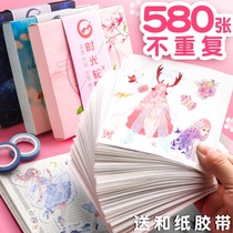 Day Ensemble Red Ins Wind Hand Tent Sticker Suits and Paper Cartoon Characters A Collage of 100 Comeback Cartoon Cute Teenage Girl Handbooks Cane Handbooks Ben Material Big Gift Bags to Decorate Small Patterns