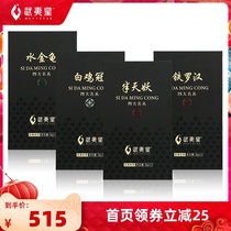 Wuyi Xingshan Language Four Famous Cong Combinations 384g Dahongpao Tea Gift Box Oolong Tea Tea Wuyi Mingfu