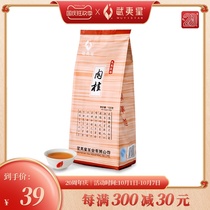 Wuyixing Wuyi Rock Tea Cinnamon Tea 100g Wuyishan Oolong Tea Tea Dahongpao bulk tea