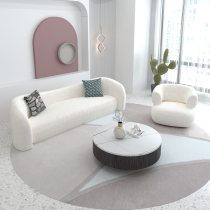 Nordic Beauty Salon reception sofa shop with simple modern hotel apartment homestay Wagi Ji Feng clothing store Net Red