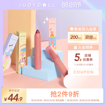 Judydoll Orange flower girl series lipstick Lipstick Matte soft mist Moisturizing water light lipstick pen Novice flagship store