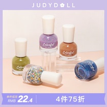 Judydoll Orange orange nail polish frosted nail polish with white retro water-based oily discharge of water New hand official