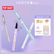 Judydoll Orange Orange Coloured Aurora Eyellar Thread Liquid Pen Bubble Mater Joint Speed Dry Waterproof Lasting
