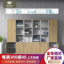 Yue Decoration Residence Style Cabinet Wood Owner Office Office Furniture Locker Information Cabinet plate office cabinet Archives
