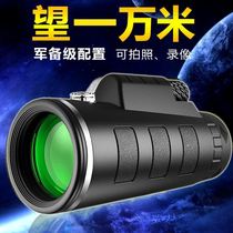 4K high imported advanced telescope adult HD mi (10km) of non-infrared low-light-level night vision students ultra-long single-cylinder