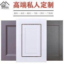  European-style cabinet door custom blister door molded door panel Wardrobe door custom shoe cabinet door solid wood multi-layer board cabinet door