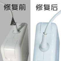 Apple notebook Macbook power charging cable broken skin plug damage repair protective sleeve shrink Heat Shrinkable tube