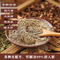 People with heavy moisture in the body The heavier the moisture in the gas the more useful it is to cool the tea for men and women.