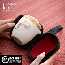 Tangshe Chinese goat jade porcelain white porcelain travel tea set set fast guest Cup ceramic carrying case high-grade outdoor home