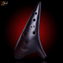 (yadi elegant) Ocarina smoked twelve-hole alto G Ocarina performance grade 12-hole AG Ocarina instrument