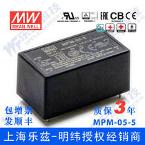 MPM-05-24 Taiwan Mingwei 5 5W 80~264V input 24V0 23A output medical substrate power supply