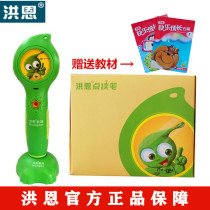 Hunen TTP-318A Reading Pen Single Pen HELLO SUPER TEDDY Upgraded for Children English