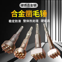 Flower hammer chisel hair hammer Electric pick hammer head Alloy hammer drill bit square head Litchi wall cement concrete hair chisel head