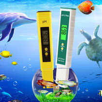 Water quality detector High precision fish tank PH water quality detection pen Household drinking water PH pH test instrument