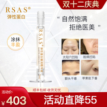 Fengying Temple filling forehead Apple muscle flat law lacrimal groove depression artifact essence
