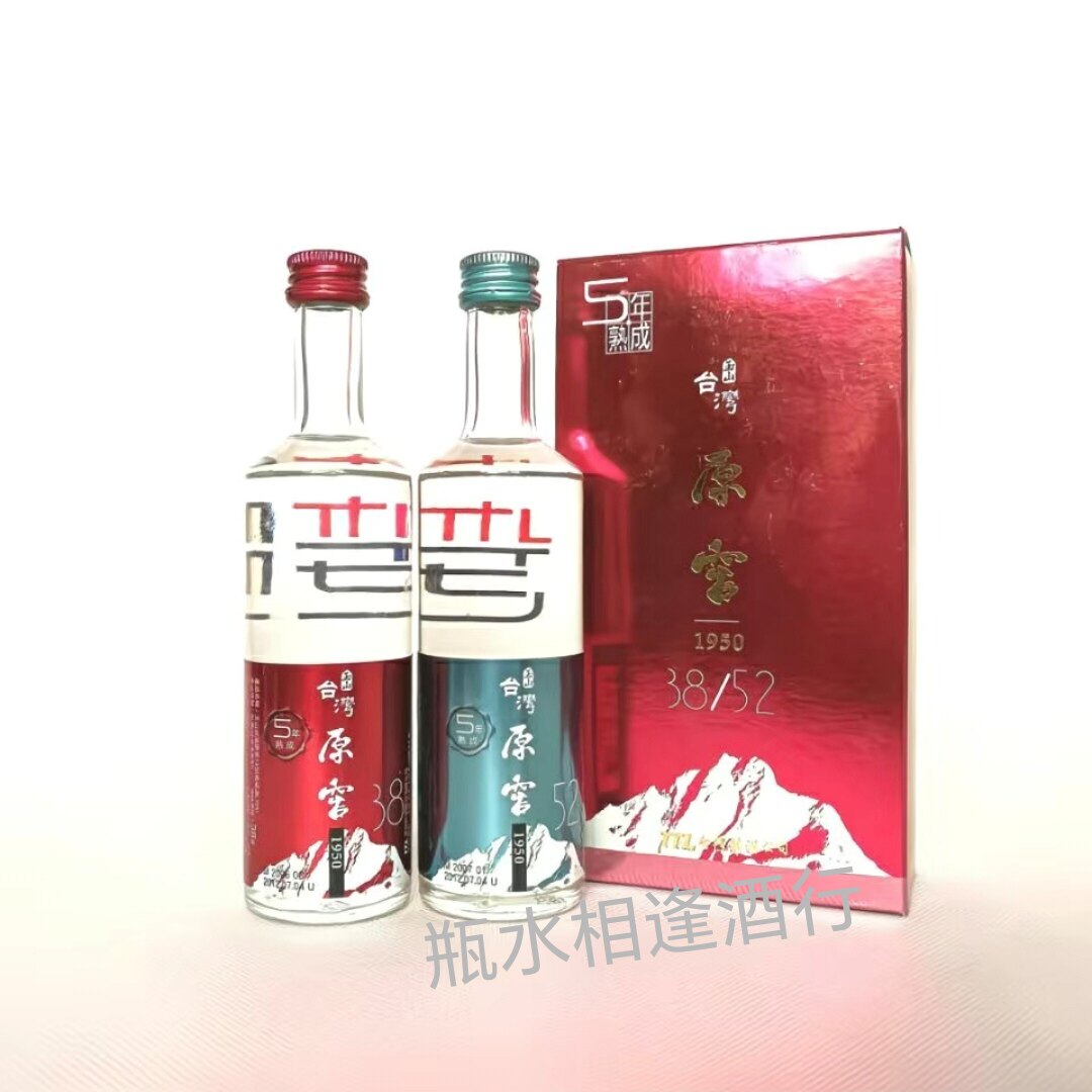 玉山高粱高粱酒-玉山高粱高粱酒促销价格、玉山高粱高粱酒品牌- 淘宝