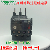 (Original)Schneider thermal overload relay LRN06N 1-1 6A instead of LRE06N
