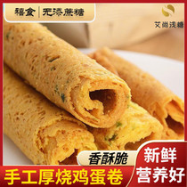 Diabetics eat xylitol egg rolls salty food breakfast free saccharin food pastry snacks for pregnant women