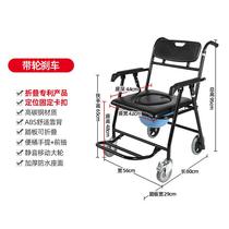 Bath stool Wheelchair Shower room Bath chair Elderly patient paralyzed disabled Shower stool with handrail wheels